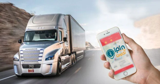 اپلیکین اعلان بار و حمل بار بارپین