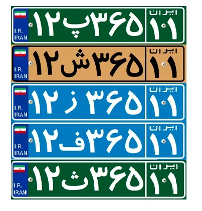 پلاک خودرو نظامی