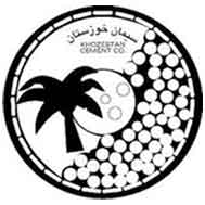 سیمان خوزستان