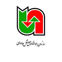 سازمان راهداری و حمل‌ونقل جاده‌ای