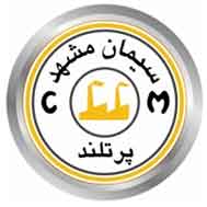 سیمان شرق سیمان شرق