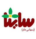 ساینا بهداشتی