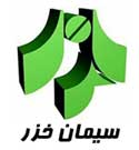 سیمان خزر