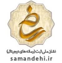 ساماندهی